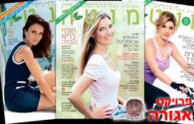ירחונים "מנטה"