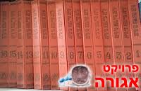 אנציקלופדיה תרבות