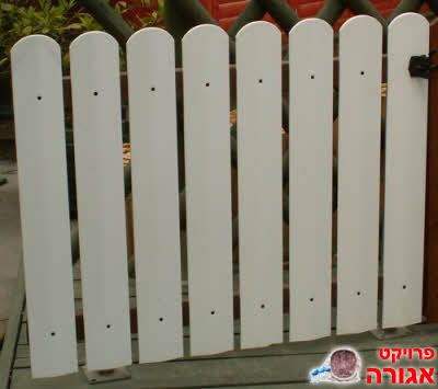 שלבים לגדר