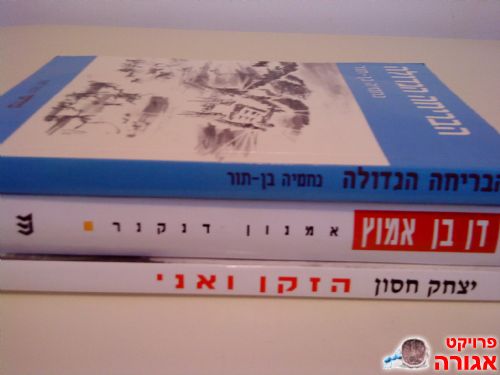 ספרים
