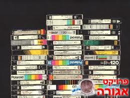 קלטות וידאו VHS