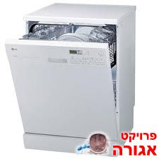 מדיח