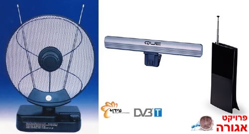 אנטנה לעידן+