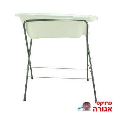 אמבטיה לתינוק + מעמד