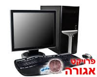 מחשב שולחני