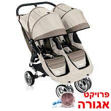 מחפשים עגלת תאומים