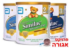 סימילאק שלב 3,2