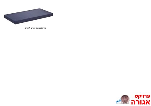 מיזרונים