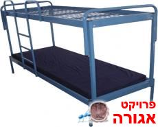 מיטת קומותיים