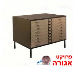 ארון מגירות לאחסון ציורים