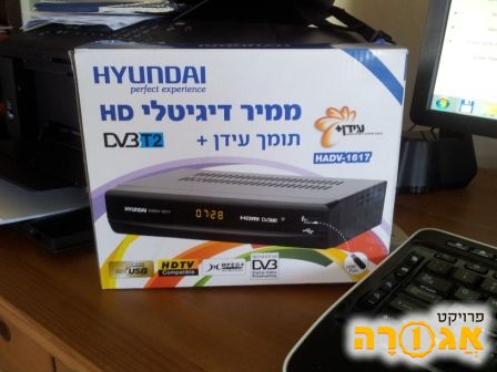 מחפש למסור ממיר עידן + HD בעד ממיר ישן