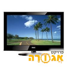 דרוש מסך 24" ומעלה - LCD