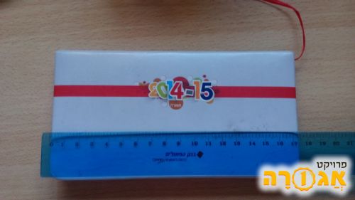 יומן שבועי