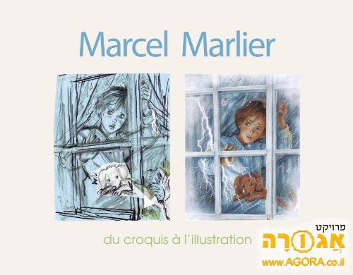 Marcel Marlier : Du croquis à l'illustra