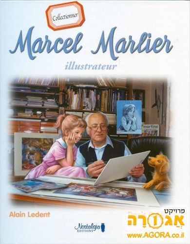 Marcel Marlier ILLUSTRATEUR