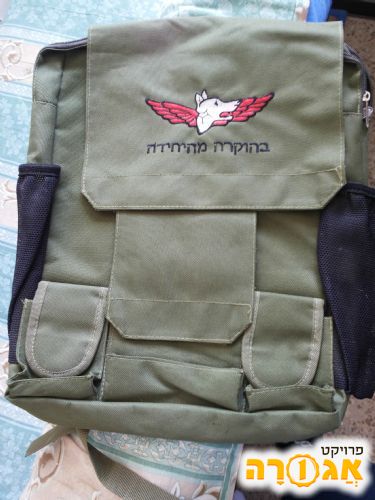 להעביר תיק מבאר שבע לתל אביב