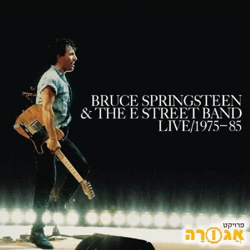 Bruce Springsteen CD - ברוס ספרינגסטין