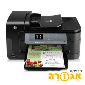 חלק למדפסת hp6500