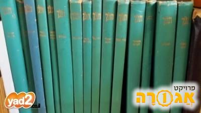 תנך פירוש קסוטו