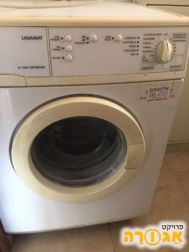 מכונת כביסה lavamat