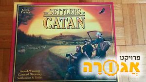 מחפשת משחק Settlers of Catan