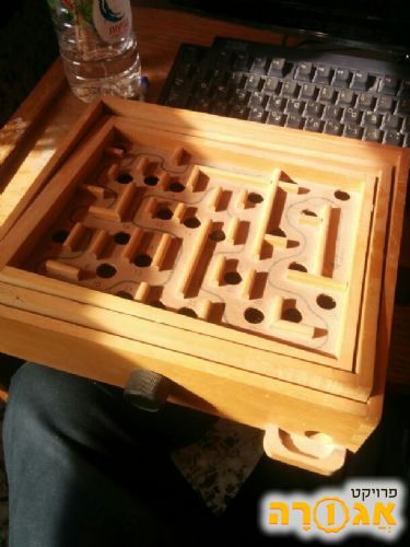 משחק עץ - הטיית מבוך (ללא גולה)