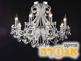 שנדלייר