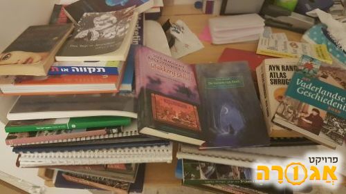 ספרים בהולנדית ואנגלית