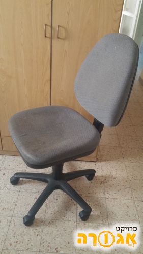 כיסא מחשב מתכוונן