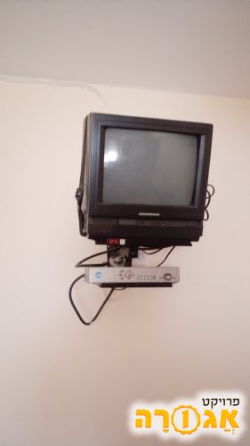 טלוויזיה עבה קטנה עם זרוע קיר