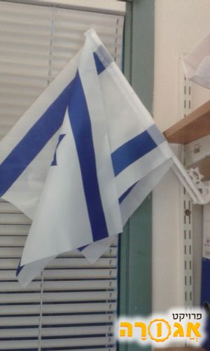 דגלי ישראל לרכב