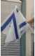 דגלי ישראל לרכב