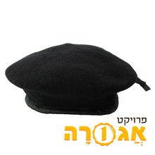 דחוף כומתה שחורה לחיילת בודדה