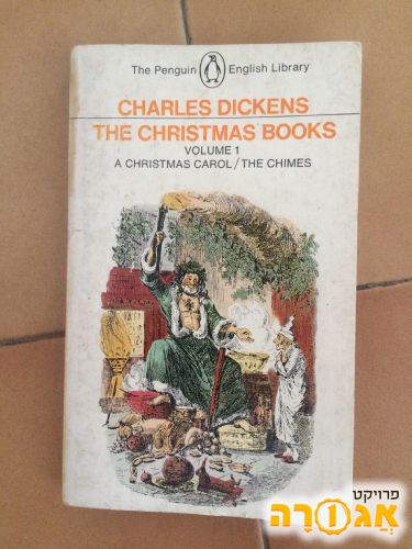 ספר של צ'ארלס דיקנס באנגלית