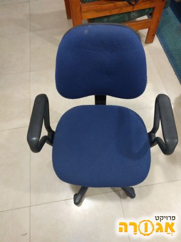כסא משרדי כחול