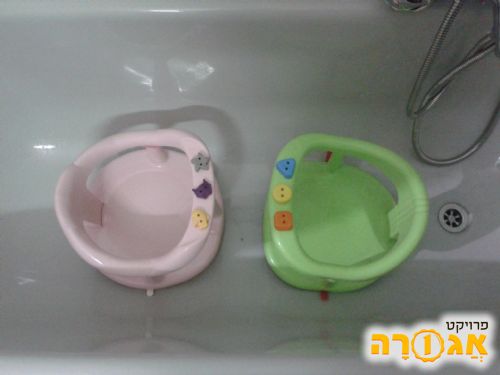 2 מושבי רחצה לתינוק לאמבטיה