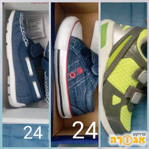 נעלי ילדים, מידות 24 ו-25