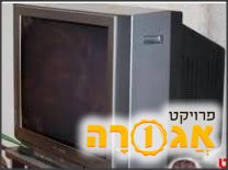 טלוויזיה טושיבה דגם בומבה 29