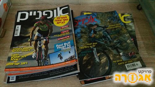מגזין אופניים (כ-20 יחידות)
