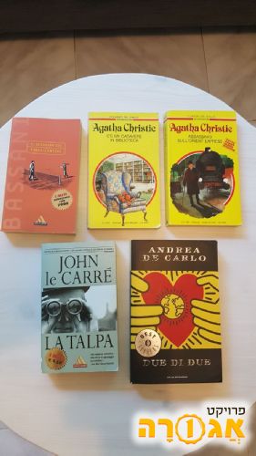 ספרים באיטלקית