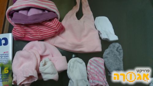 כובעים,מגיני ידיים וגרביים לתינוקת