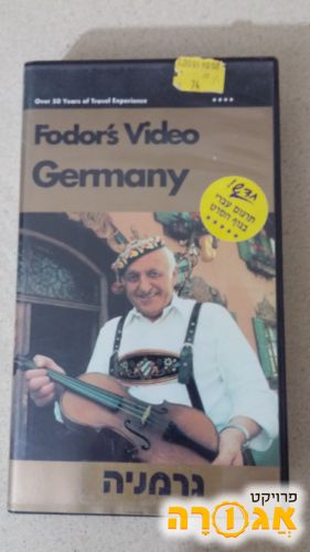 Fodor's Video Germany