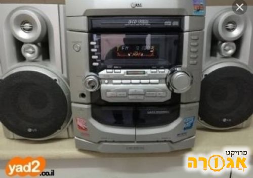 מערכת סטריאו