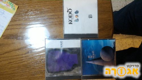 3 דיסקים של Kodo, להקת כלי הקשה יפנית