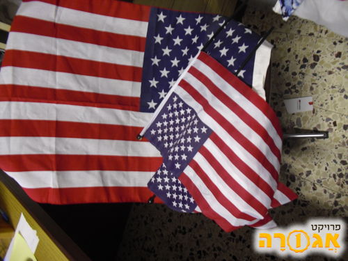 3 דגלים של ארצות הברית