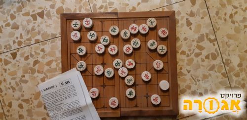 שחמט סיני (שיאנג-צ'י)