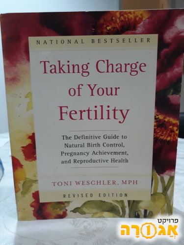Fertility book
