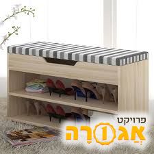 ארונית לנעליים