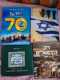 ספרים על ישראל