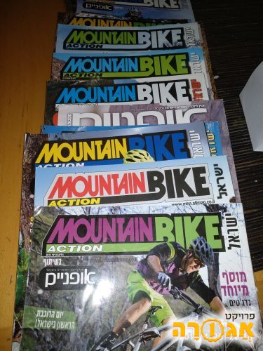 חוברות על אופניים Mountain Bike